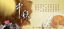 中秋節(jié)PPT模板