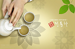 茶道