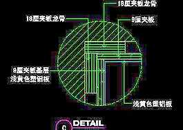 美容美發(fā)接待臺、工作臺裝修施工圖紙、cad詳圖素材80