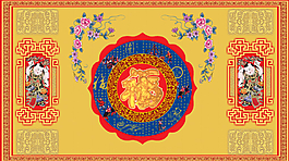 古典色彩的新年PPT模板下载
