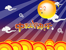很有愛(ài)的卡通背景中秋節(jié)