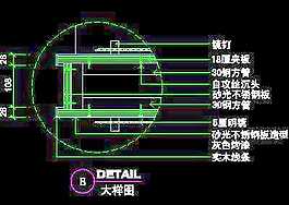 美容美發(fā)接待臺(tái)、工作臺(tái)裝修施工圖紙、cad詳圖素材5