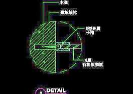 美容美發(fā)接待臺、工作臺裝修施工圖紙、cad詳圖素材40