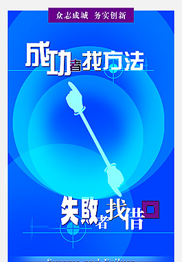 企業(yè)文化
