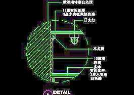 美容美發(fā)接待臺(tái)、工作臺(tái)裝修施工圖紙、cad詳圖素材39