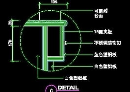 服務臺裝修施工圖紙cad詳圖素材95