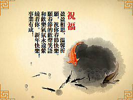 連年有余春節(jié)下載