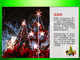 綠色簡潔的圣誕節(jié)