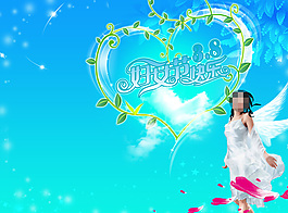 清新的三八婦女節(jié)