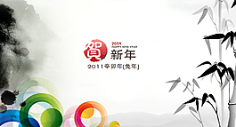 竹子搭配時尚圓圈動畫的新年