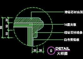 服務(wù)臺(tái)裝修施工圖紙cad詳圖素材53