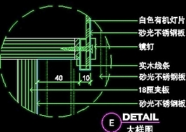 服務(wù)臺(tái)裝修施工圖紙cad詳圖素材49