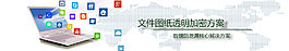 科技公司网页素材