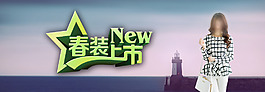 淘寶海報(bào)
