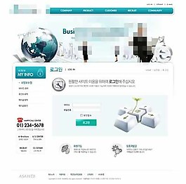 网络公司蓝色风格模板