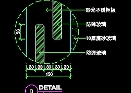 服務(wù)臺(tái)裝修施工圖紙cad詳圖素材29