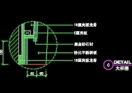 服務臺裝修施工圖紙cad詳圖素材18