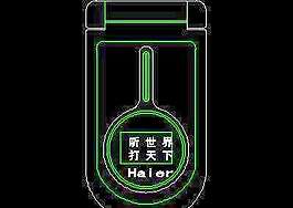 導(dǎo)購牌、電器類圖塊、服裝類圖塊、化妝品CAD圖塊詳圖49