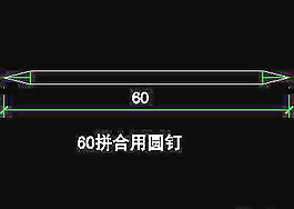 五金、裝飾構(gòu)造cad圖塊素材8