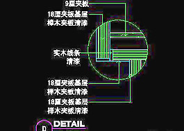 辦公室接待臺、辦公類實例cad詳圖素材99