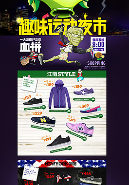 趣味韻達(dá)夜市