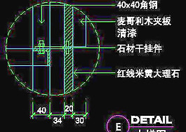 辦公室接待臺、辦公類實例cad詳圖素材55