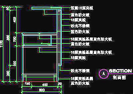 辦公室接待臺、辦公類實例cad詳圖素材61
