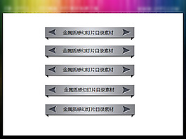 商務(wù)會(huì)議分類