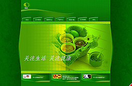 美食網(wǎng)站模板