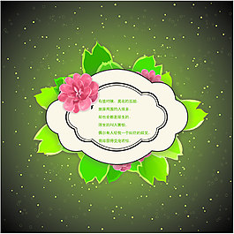 夢(mèng)幻相冊(cè)背景