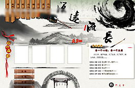 這個古典風格設計