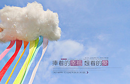 清新婚紗個性寫真模板