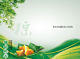 淡雅端午節
