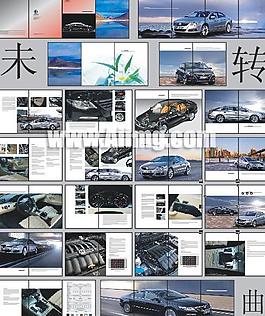 大眾企業(yè)矢量畫(huà)冊(cè)