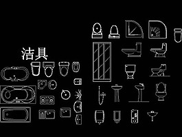 潔具cad圖塊
