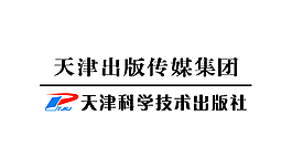 天津科学技术出版社 logo 矢量