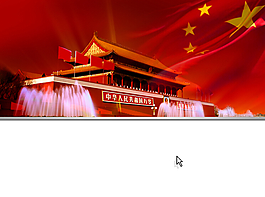 天安门背景七一建党节