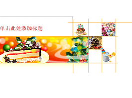 小資淡雅圣誕節(jié)