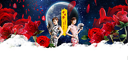 中國(guó)風(fēng)