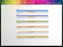 菱形標(biāo)簽會議說明