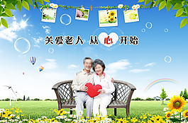 手捧心坐在椅子上的老年人