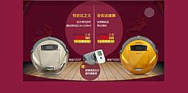 電器海報