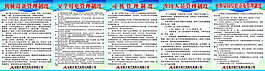 采砂場制度牌非礦山制度