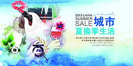化妆品广告