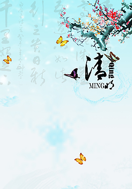淡色北景