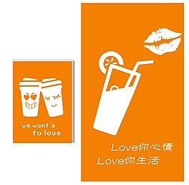 樂芙