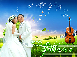 婚紗模板