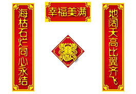 幸福美滿(mǎn)