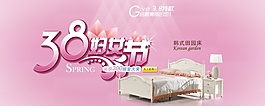 三八婦女節(jié)海報(bào)設(shè)計(jì)稿