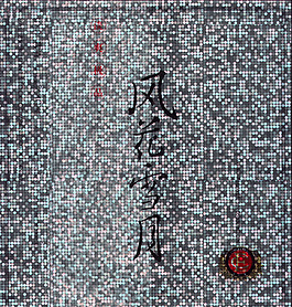 酒標(biāo)高質(zhì)量3dmax材質(zhì)貼圖20081002更新113